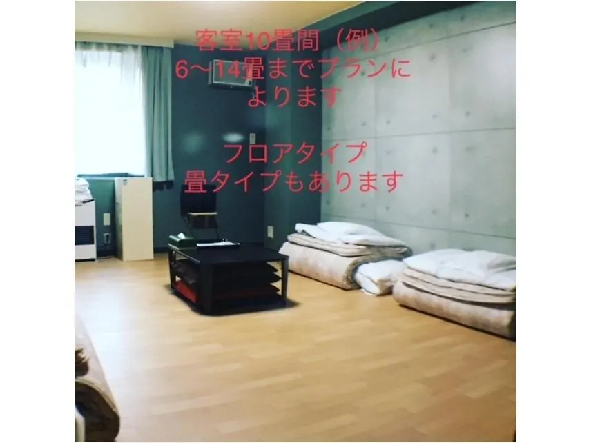 Asano Hotel Sapporo 2*,  Giappone