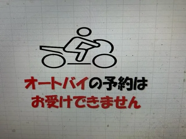 **  Asano Hotel Sapporo Japonya