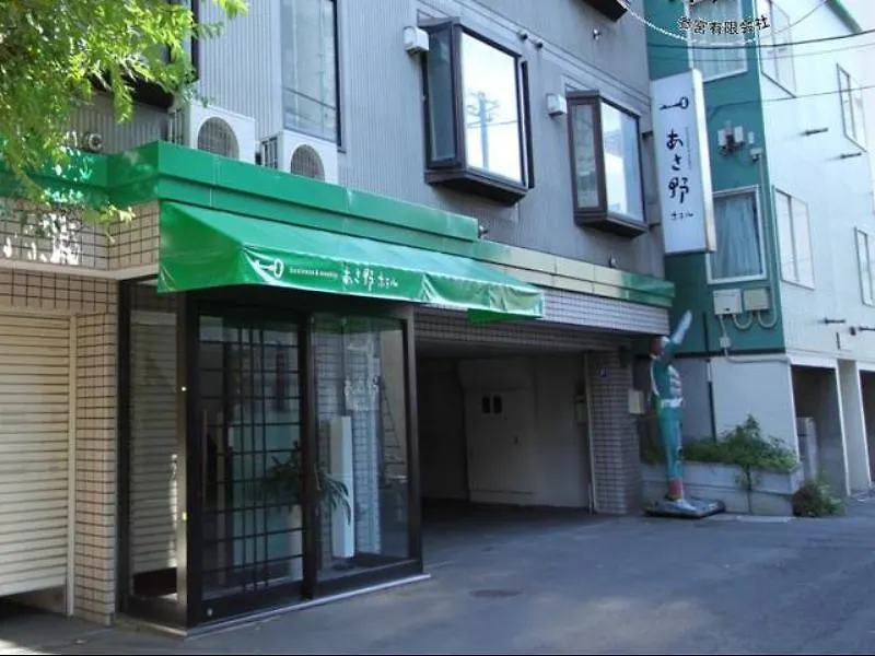 Asano Hotel Sapporo
