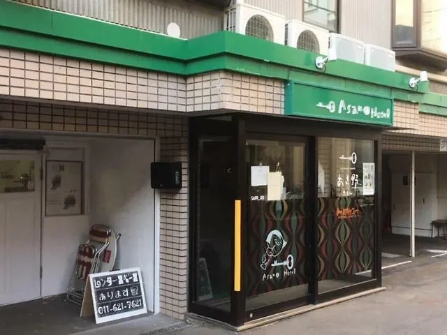 Asano Hotel Sapporo